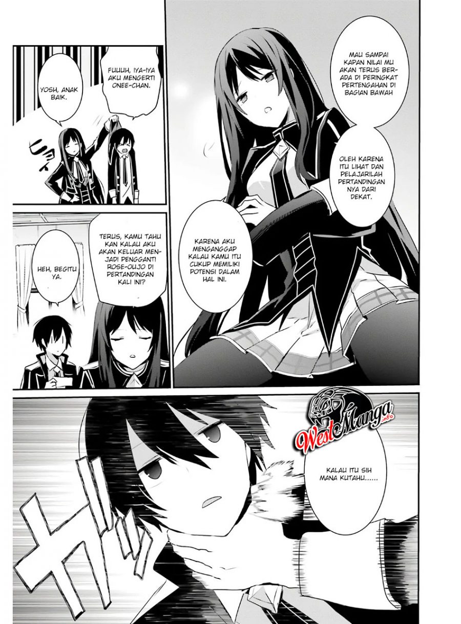 Kage no Jitsuryokusha ni Naritakute Chapter 23 page 27