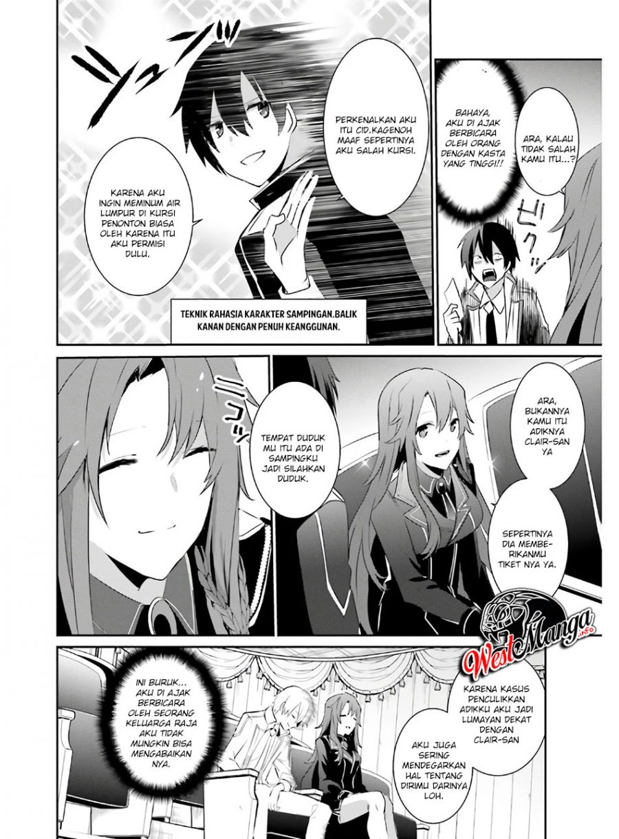 Kage no Jitsuryokusha ni Naritakute Chapter 23 page 30