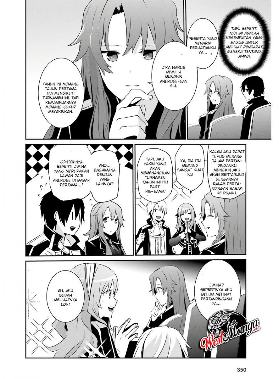 Kage no Jitsuryokusha ni Naritakute Chapter 23 page 32