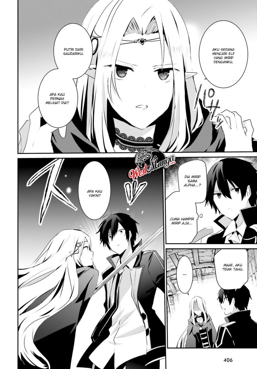 Kage no Jitsuryokusha ni Naritakute Chapter 24 page 5