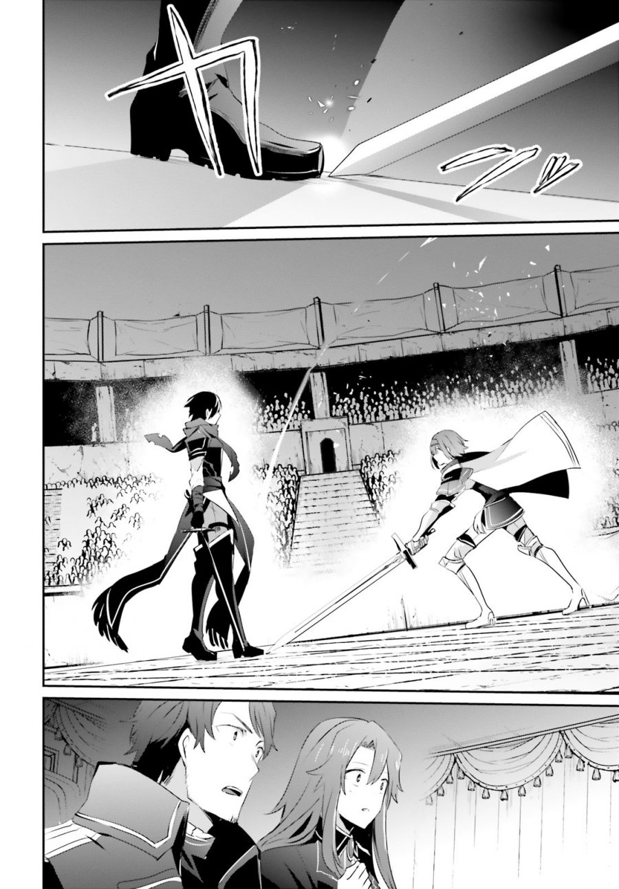 Kage no Jitsuryokusha ni Naritakute Chapter 24 page 21