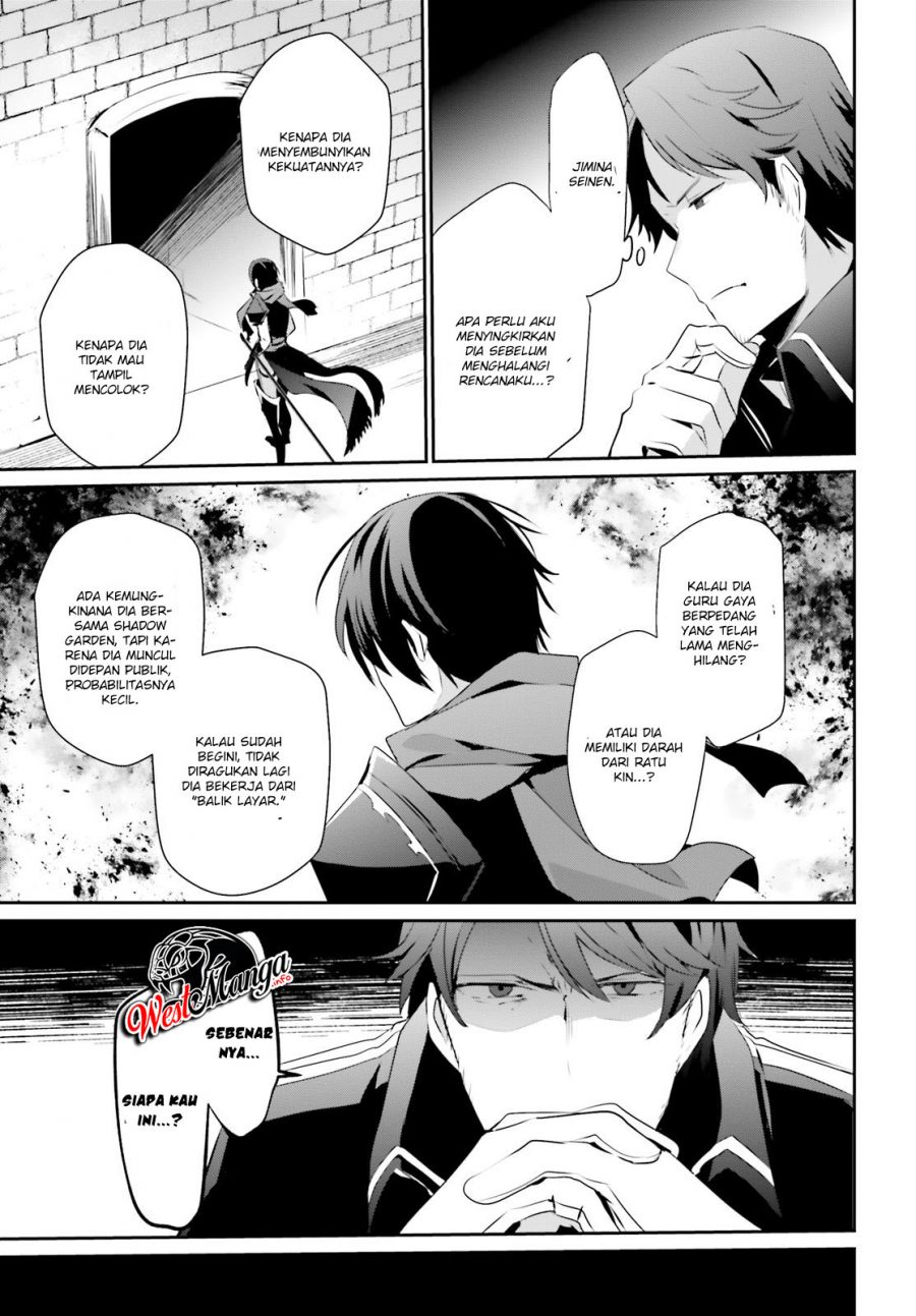 Kage no Jitsuryokusha ni Naritakute Chapter 24 page 26