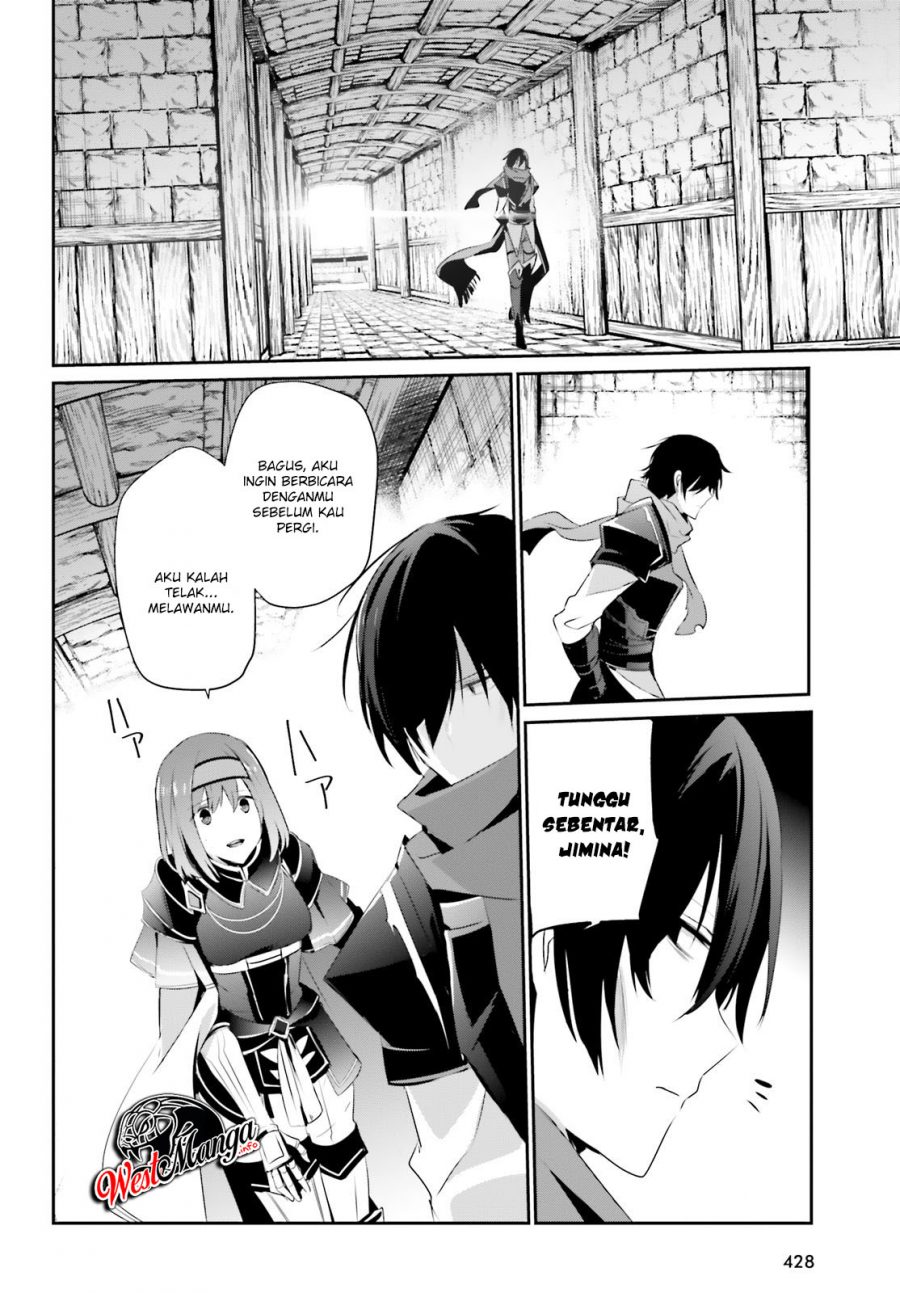 Kage no Jitsuryokusha ni Naritakute Chapter 24 page 27