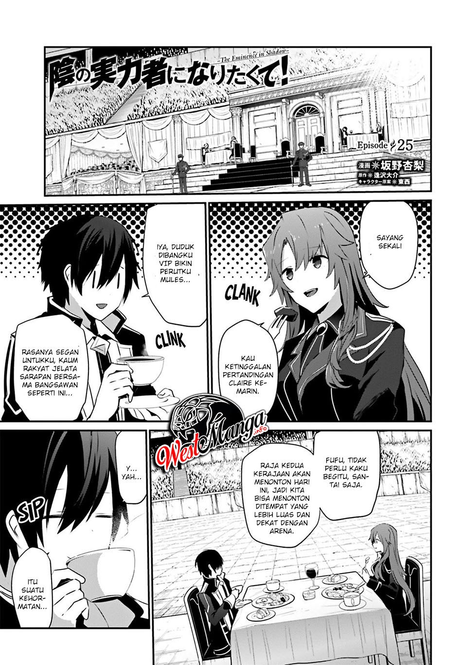 Kage no Jitsuryokusha ni Naritakute Chapter 25 page 2