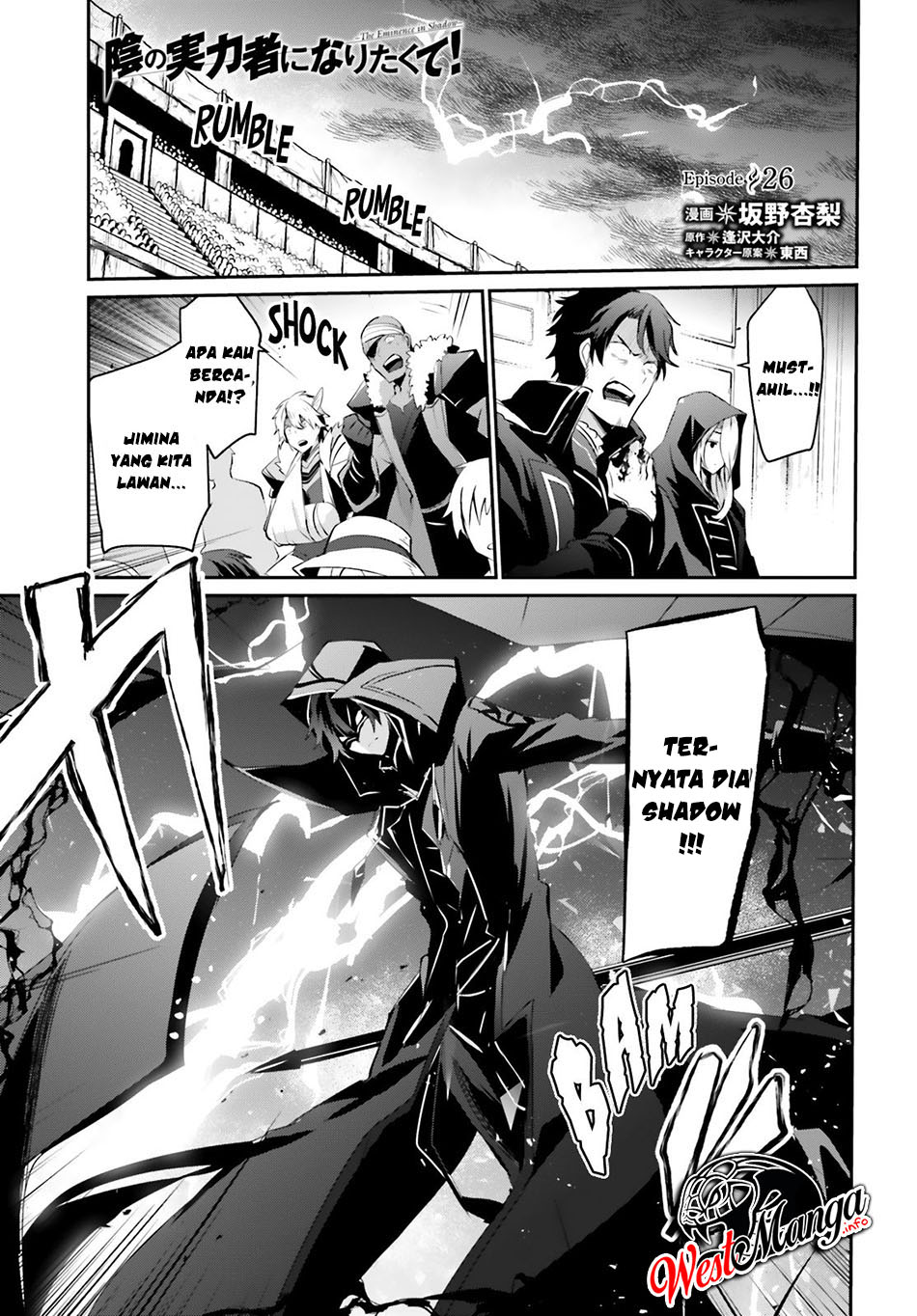 Kage no Jitsuryokusha ni Naritakute Chapter 26 page 4