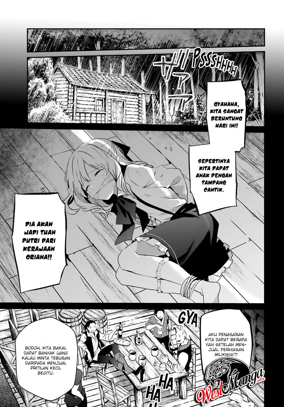 Kage no Jitsuryokusha ni Naritakute Chapter 26 page 6