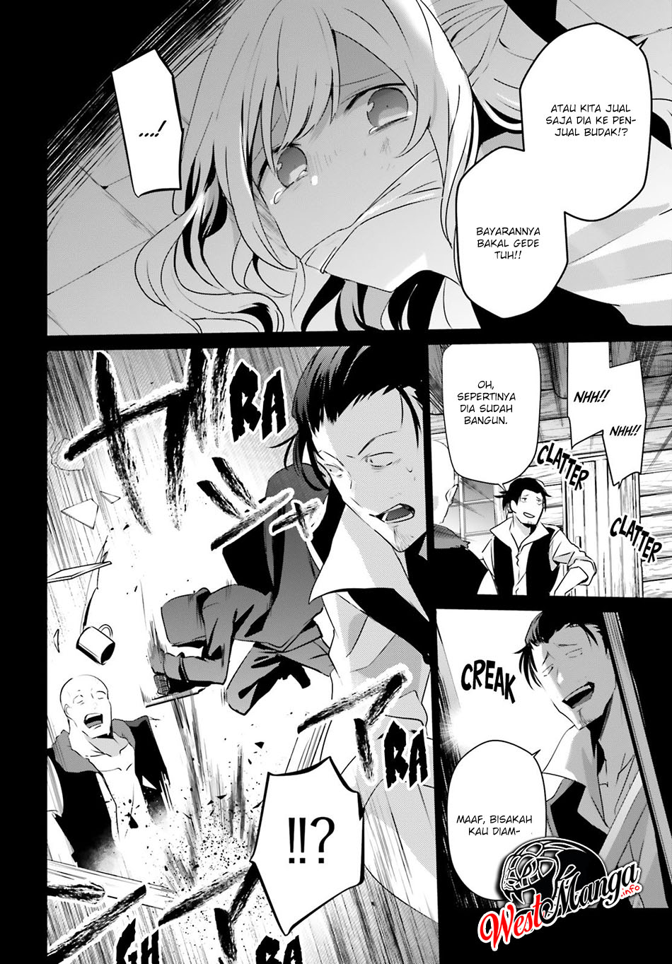 Kage no Jitsuryokusha ni Naritakute Chapter 26 page 7