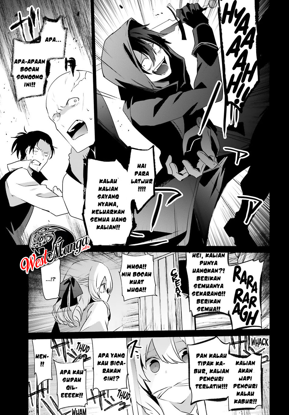 Kage no Jitsuryokusha ni Naritakute Chapter 26 page 8