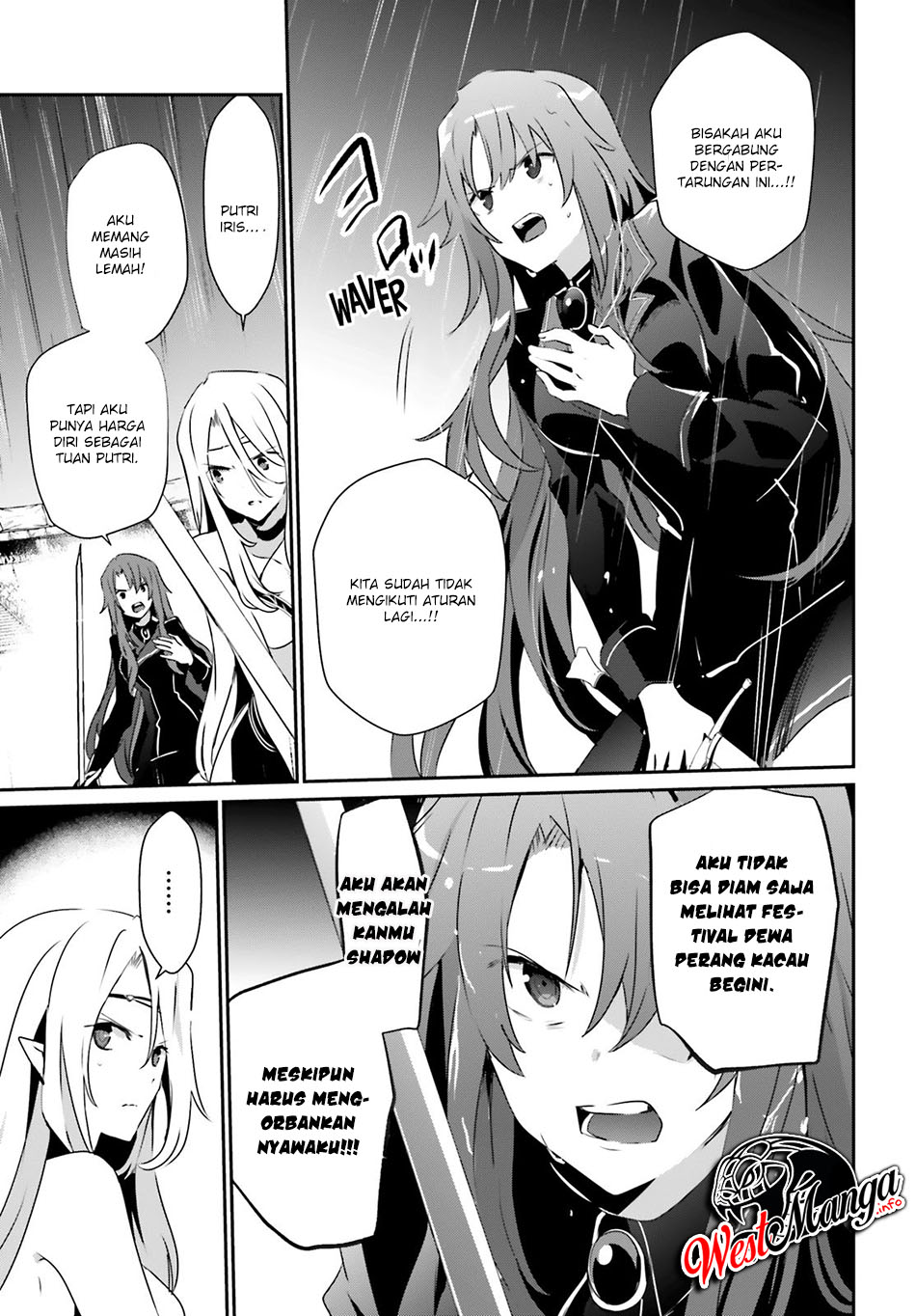 Kage no Jitsuryokusha ni Naritakute Chapter 26 page 23