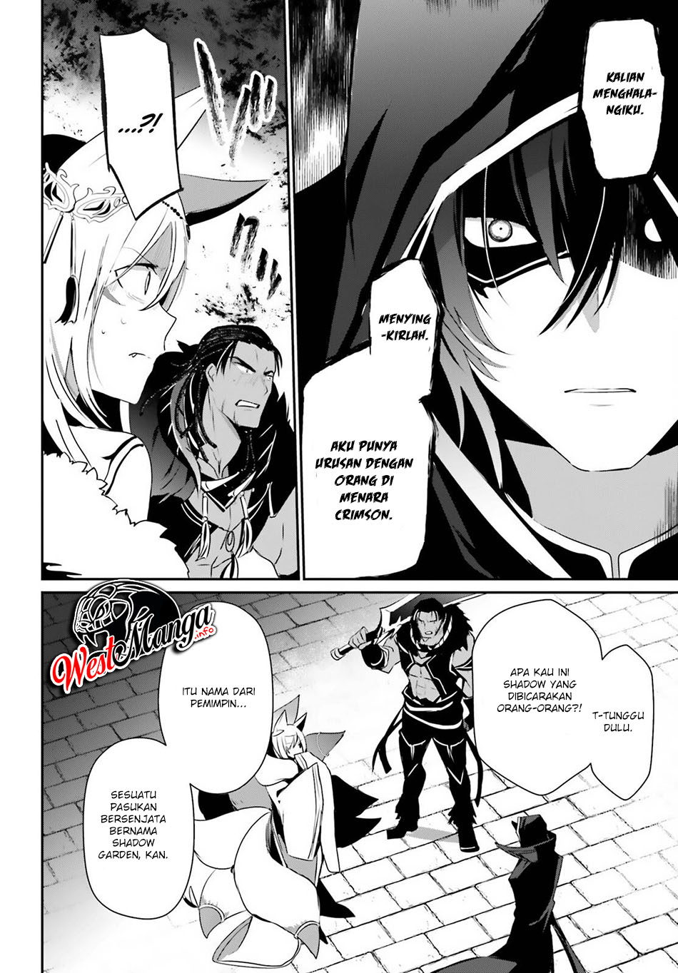 Kage no Jitsuryokusha ni Naritakute Chapter 29.a page 13