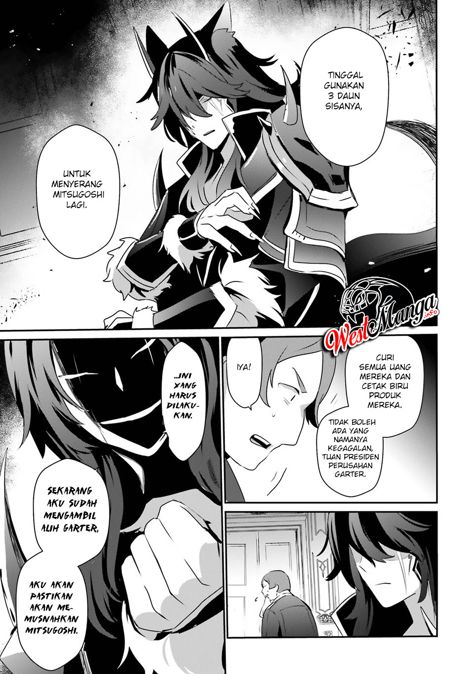 Kage no Jitsuryokusha ni Naritakute Chapter 34 page 32