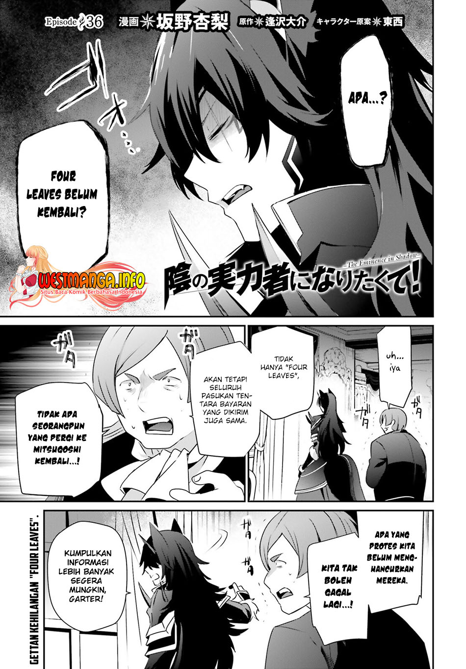 Kage no Jitsuryokusha ni Naritakute Chapter 36 page 1