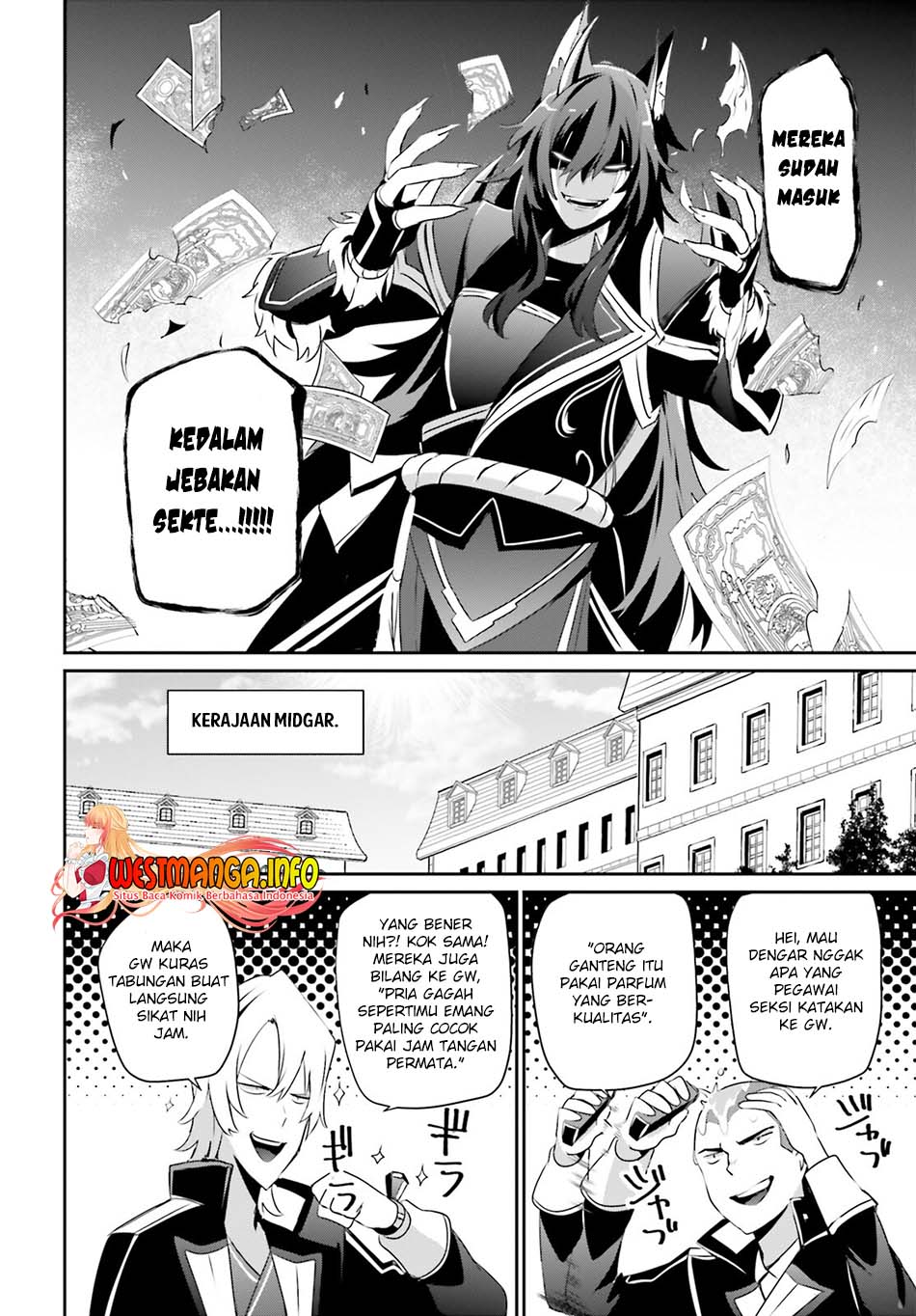Kage no Jitsuryokusha ni Naritakute Chapter 36 page 5