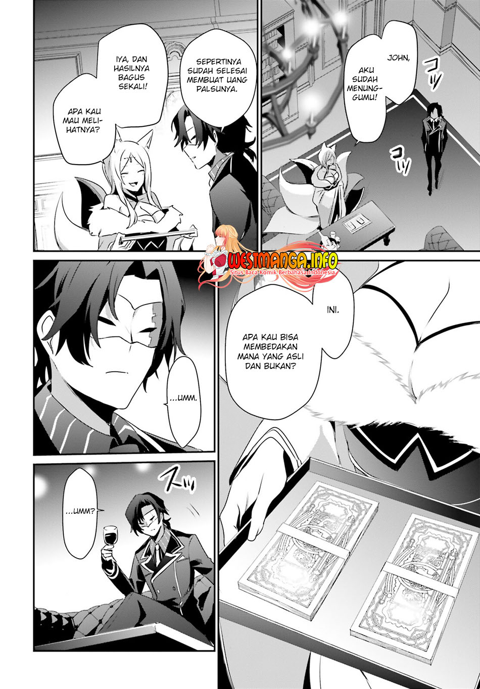 Kage no Jitsuryokusha ni Naritakute Chapter 36 page 14