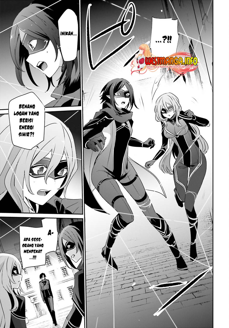 Kage no Jitsuryokusha ni Naritakute Chapter 36 page 26