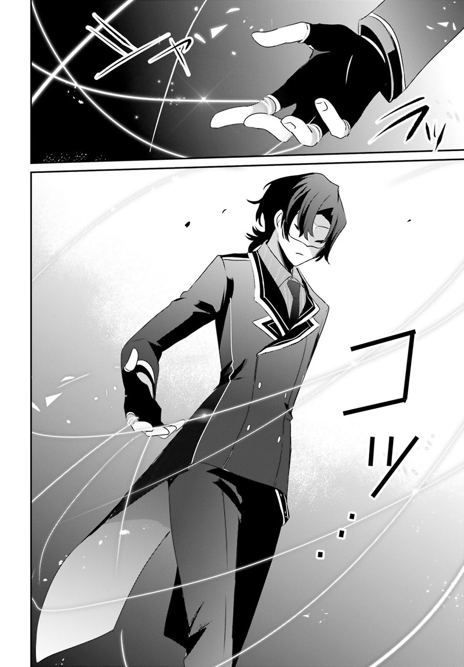 Kage no Jitsuryokusha ni Naritakute Chapter 36 page 27