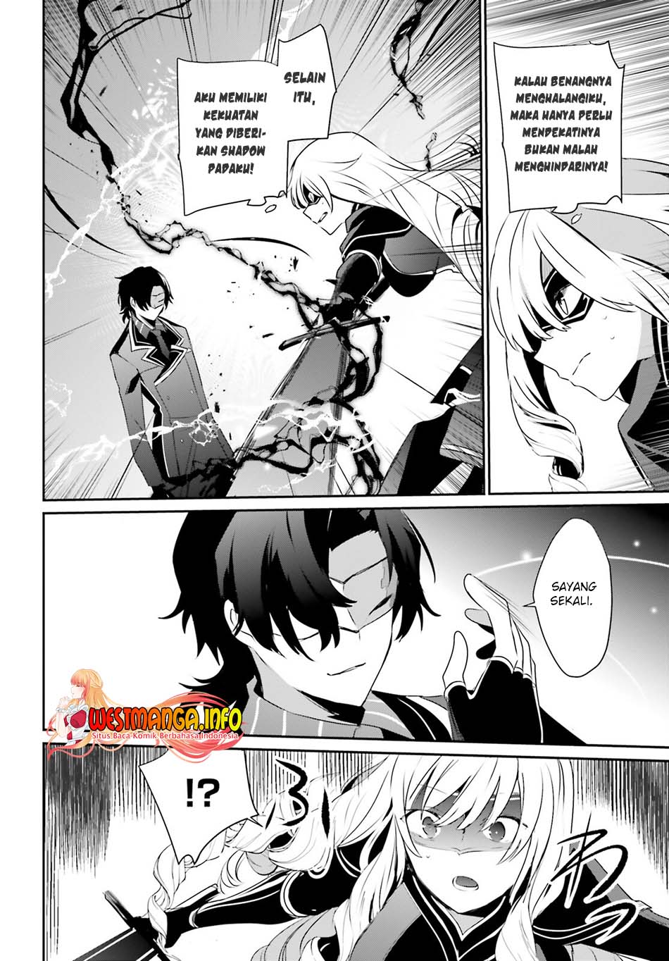 Kage no Jitsuryokusha ni Naritakute Chapter 36 page 33