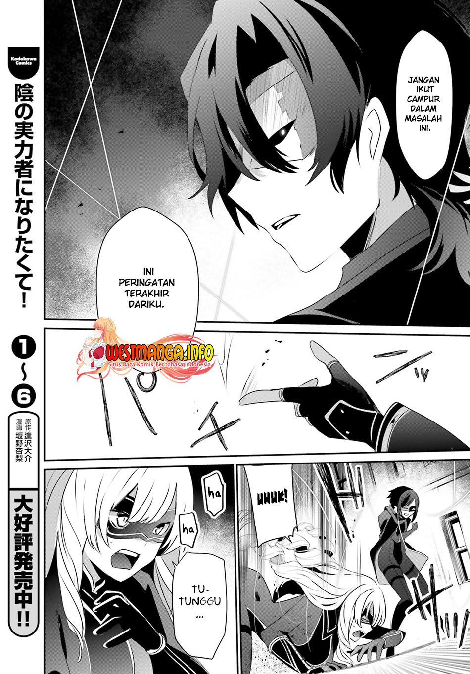 Kage no Jitsuryokusha ni Naritakute Chapter 36 page 36