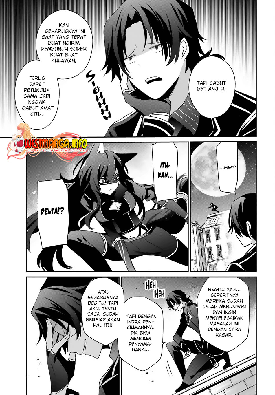 Kage no Jitsuryokusha ni Naritakute Chapter 37 page 6
