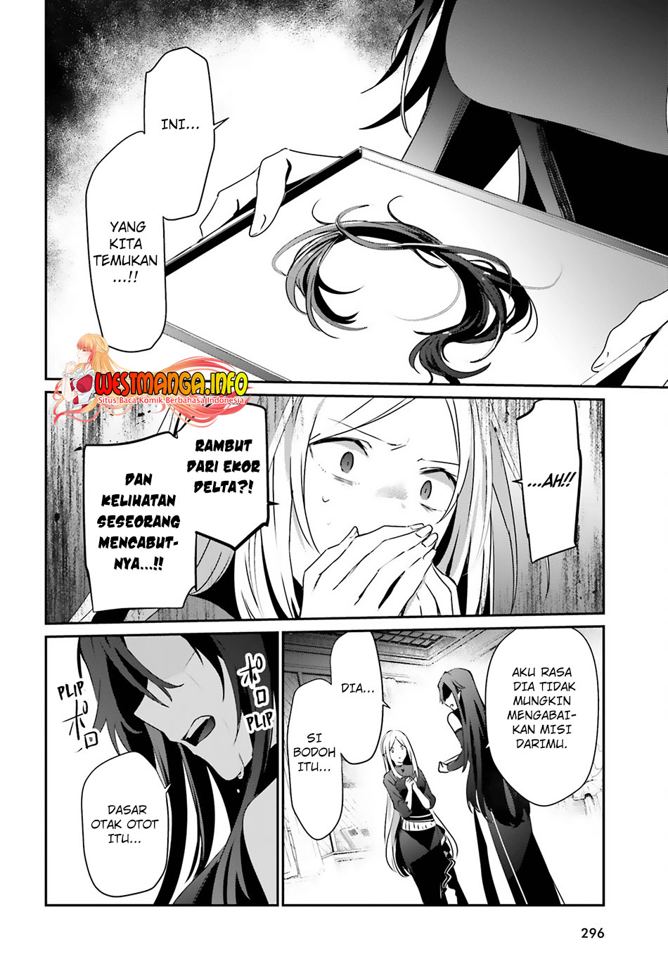 Kage no Jitsuryokusha ni Naritakute Chapter 37 page 14