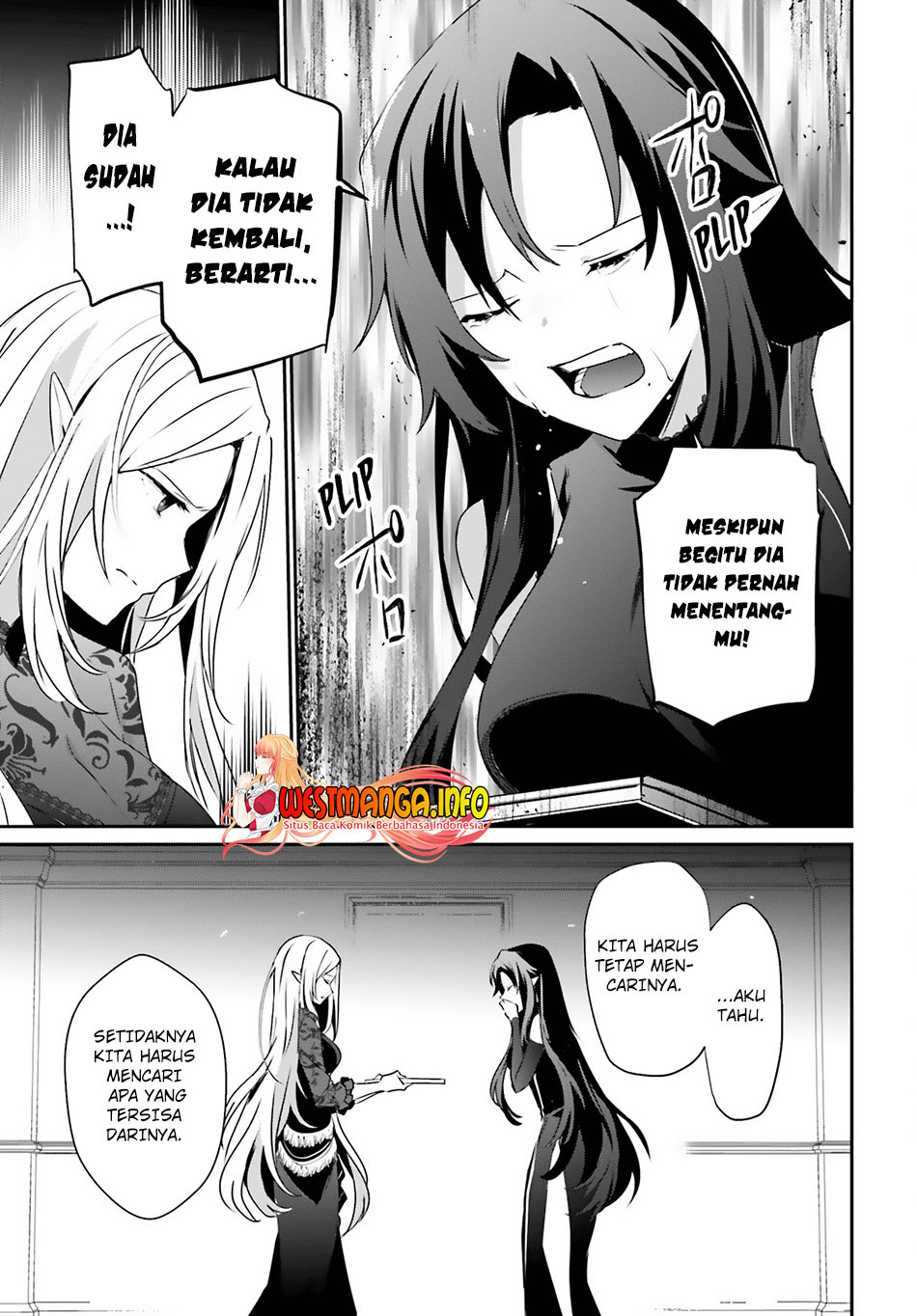 Kage no Jitsuryokusha ni Naritakute Chapter 37 page 15