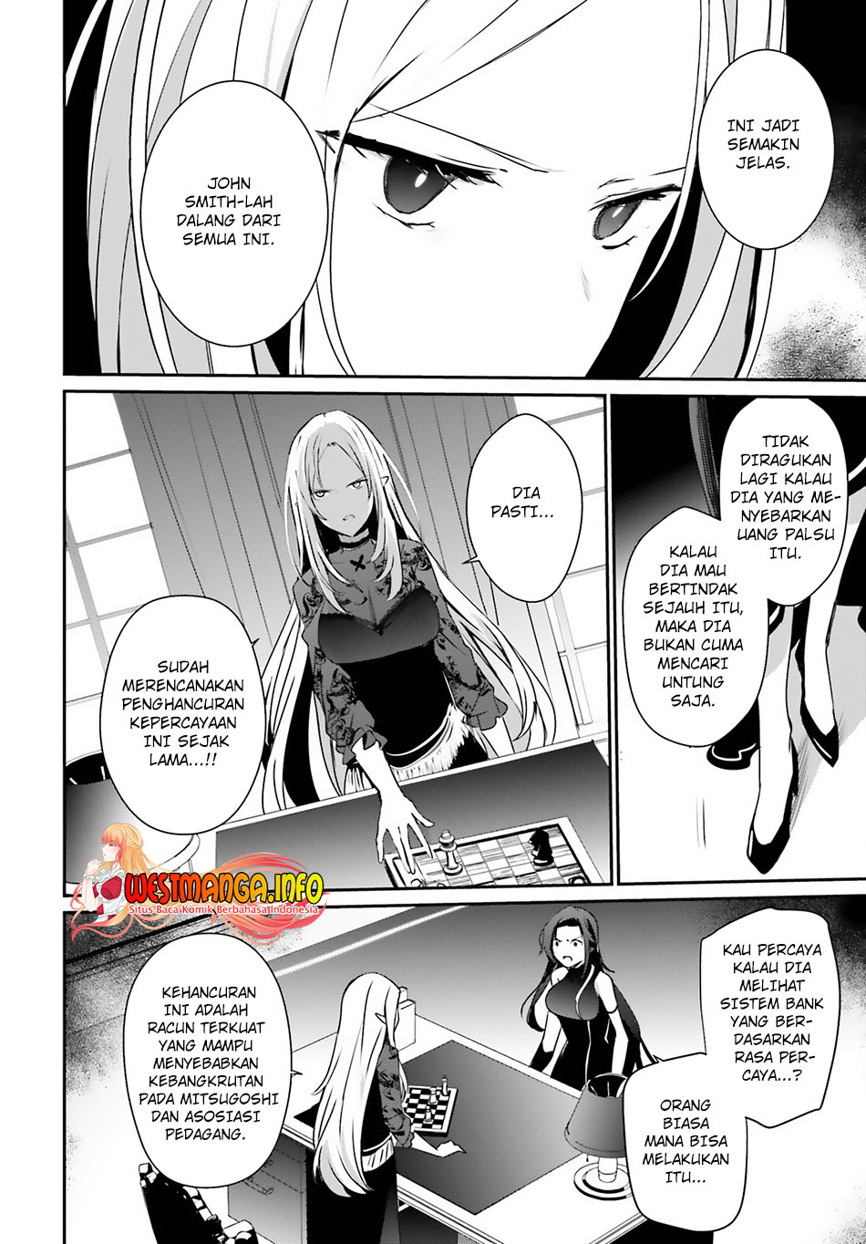 Kage no Jitsuryokusha ni Naritakute Chapter 37 page 16