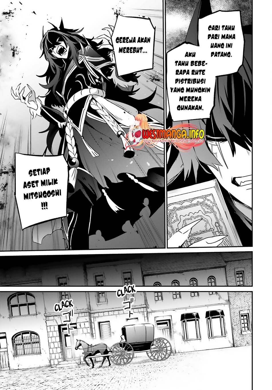 Kage no Jitsuryokusha ni Naritakute Chapter 37 page 25