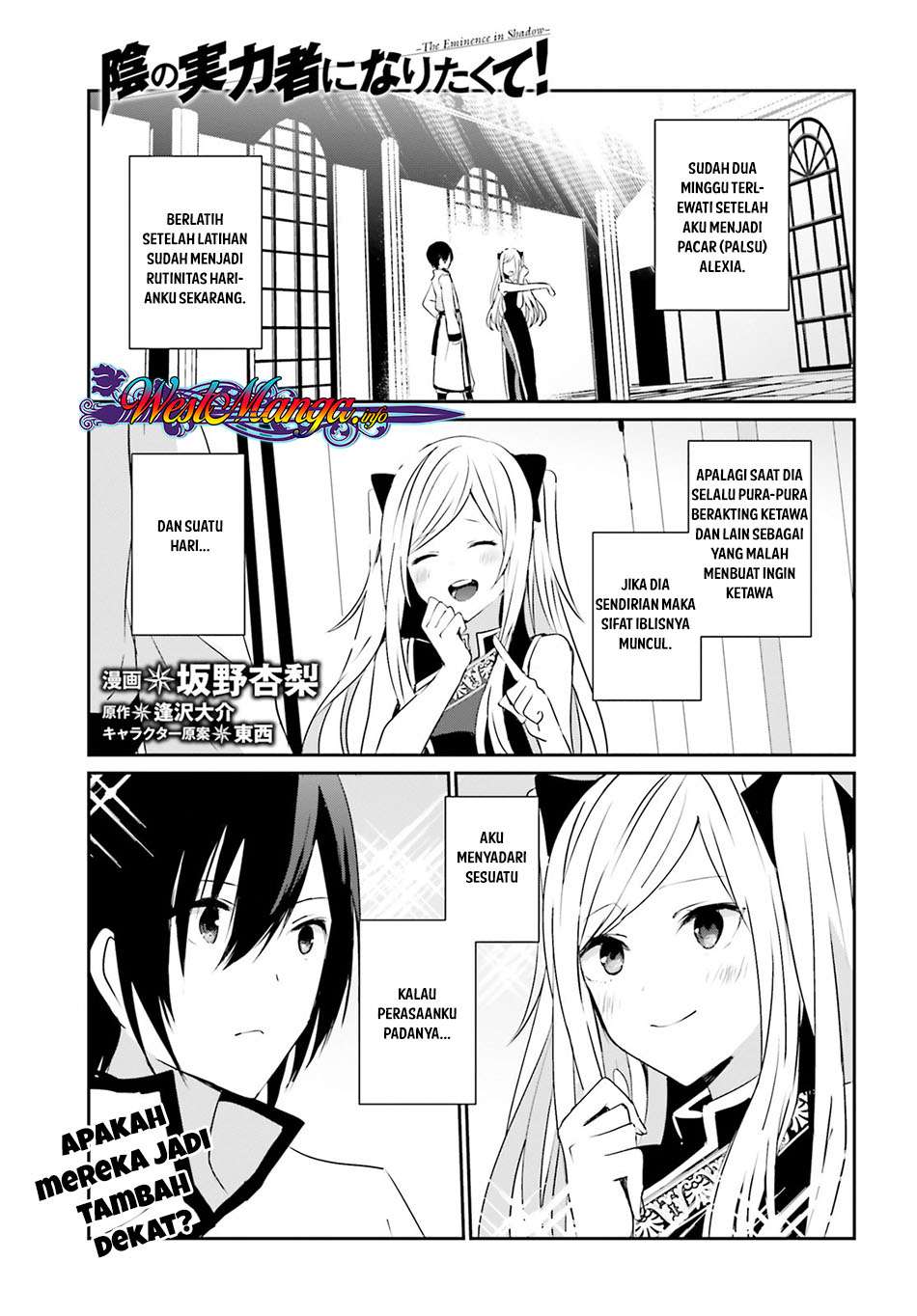 Kage no Jitsuryokusha ni Naritakute Chapter 4 page 0