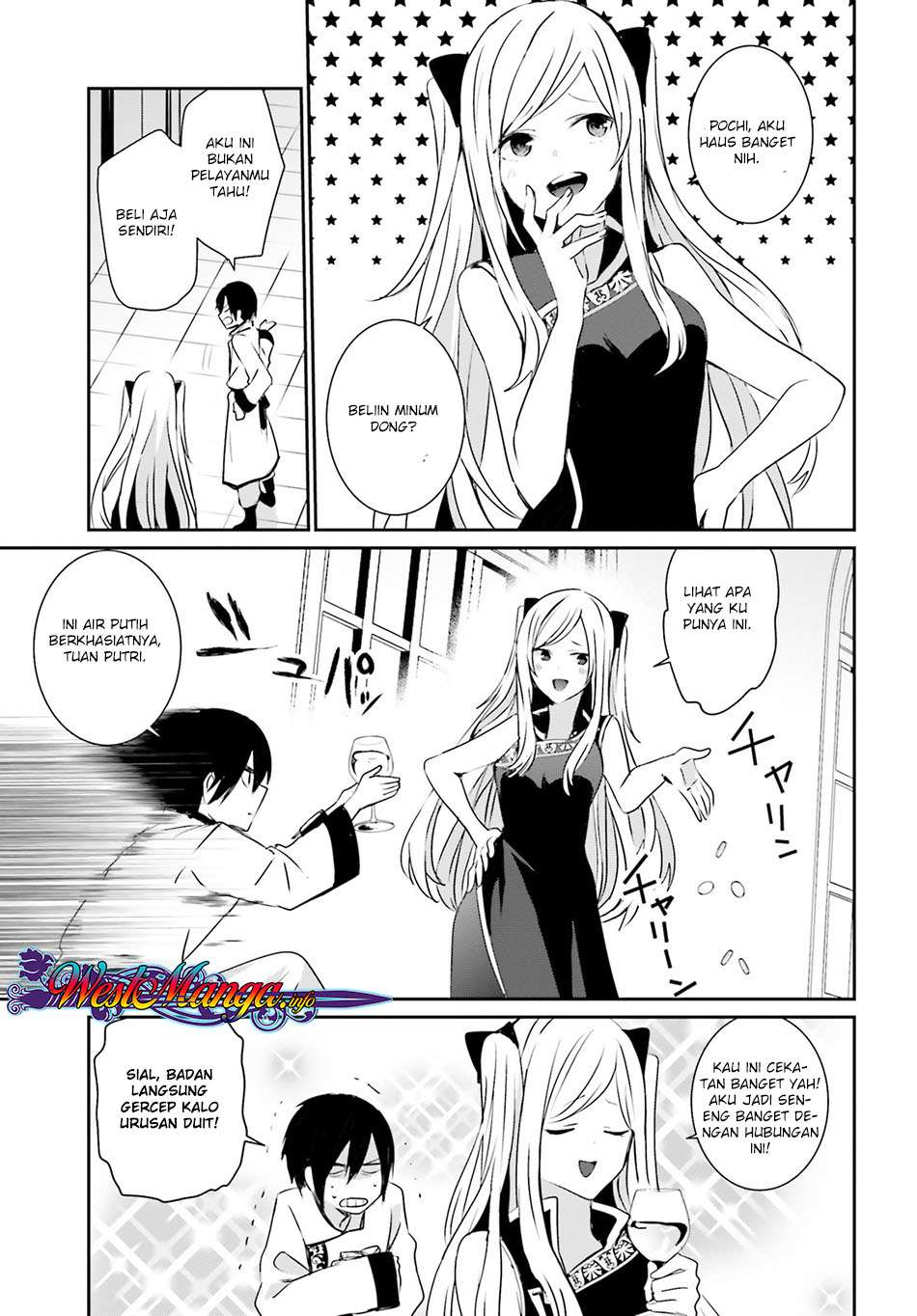 Kage no Jitsuryokusha ni Naritakute Chapter 4 page 3