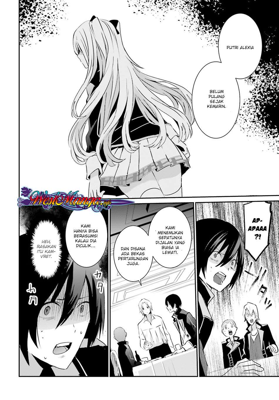 Kage no Jitsuryokusha ni Naritakute Chapter 4 page 13