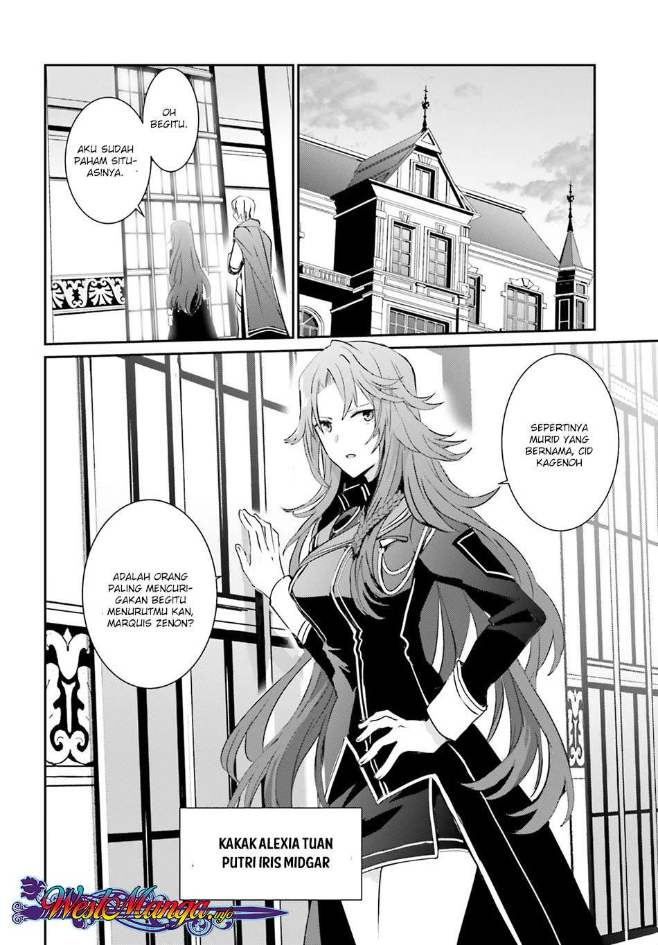 Kage no Jitsuryokusha ni Naritakute Chapter 4 page 15