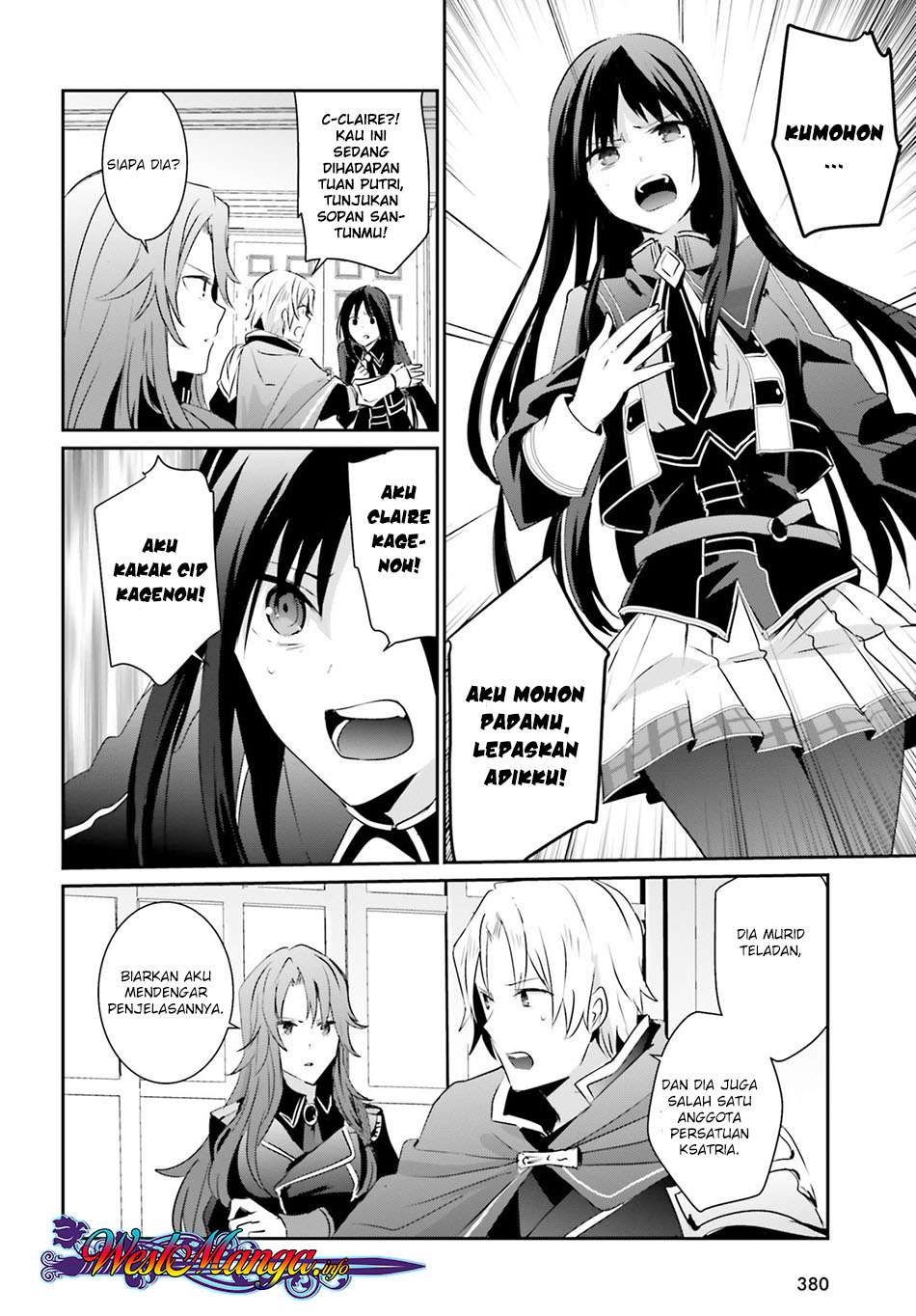 Kage no Jitsuryokusha ni Naritakute Chapter 4 page 17