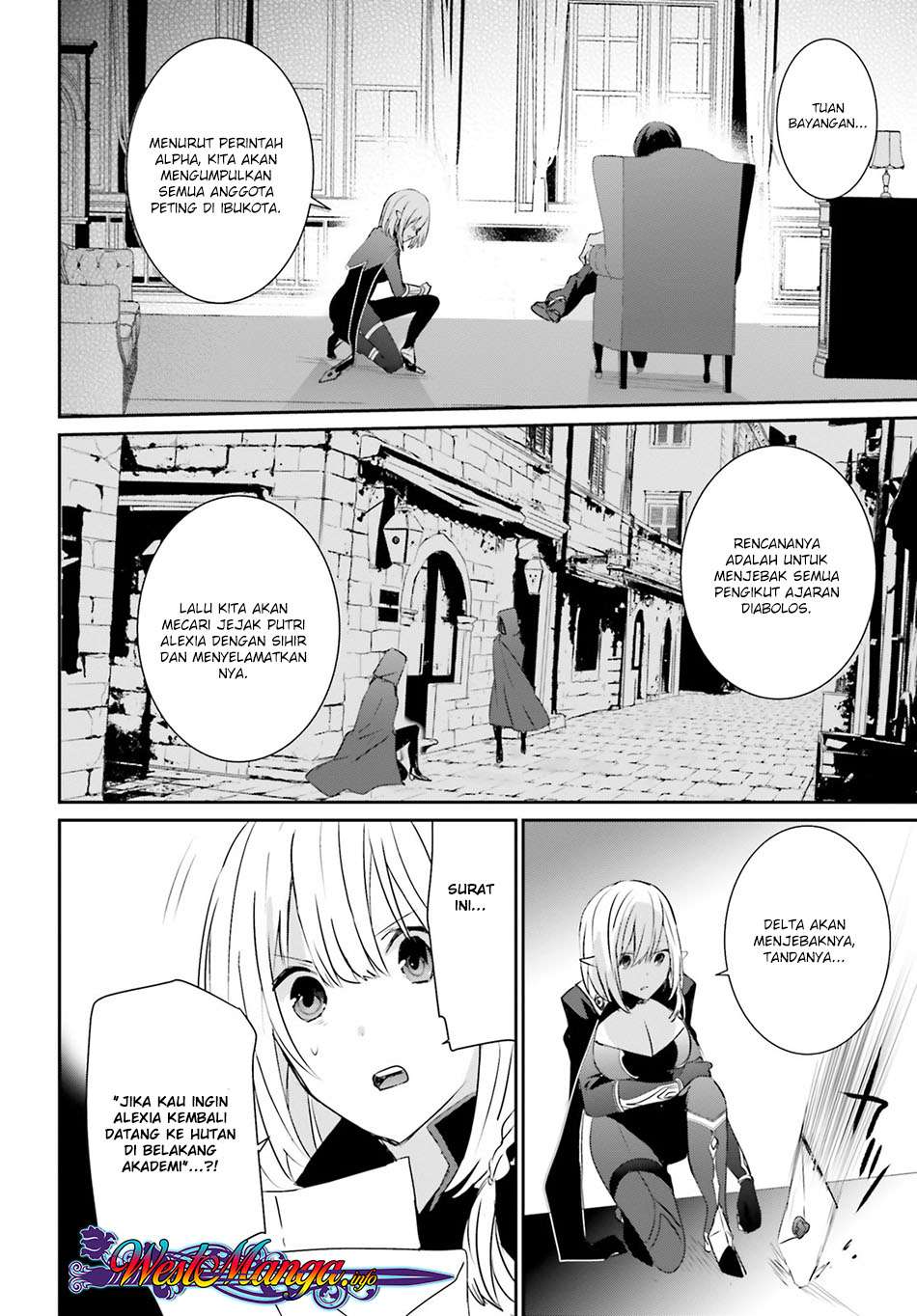 Kage no Jitsuryokusha ni Naritakute Chapter 4 page 29
