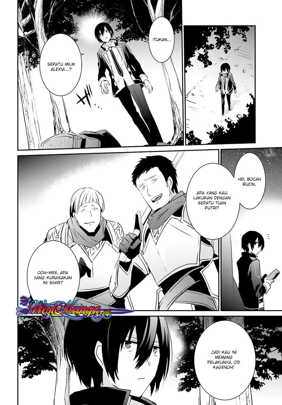 Kage no Jitsuryokusha ni Naritakute Chapter 4 page 31