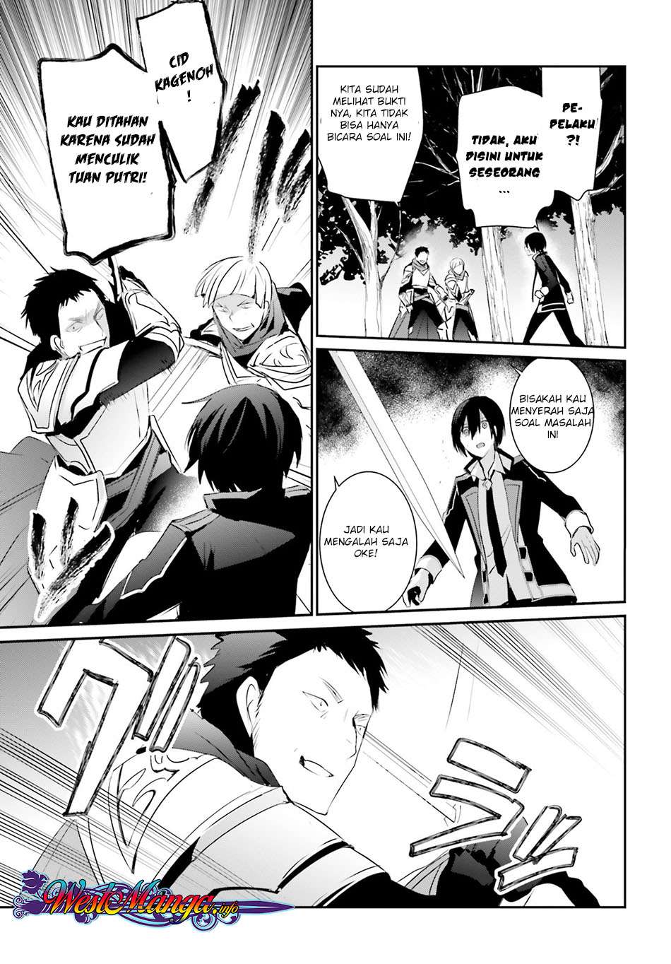 Kage no Jitsuryokusha ni Naritakute Chapter 4 page 32