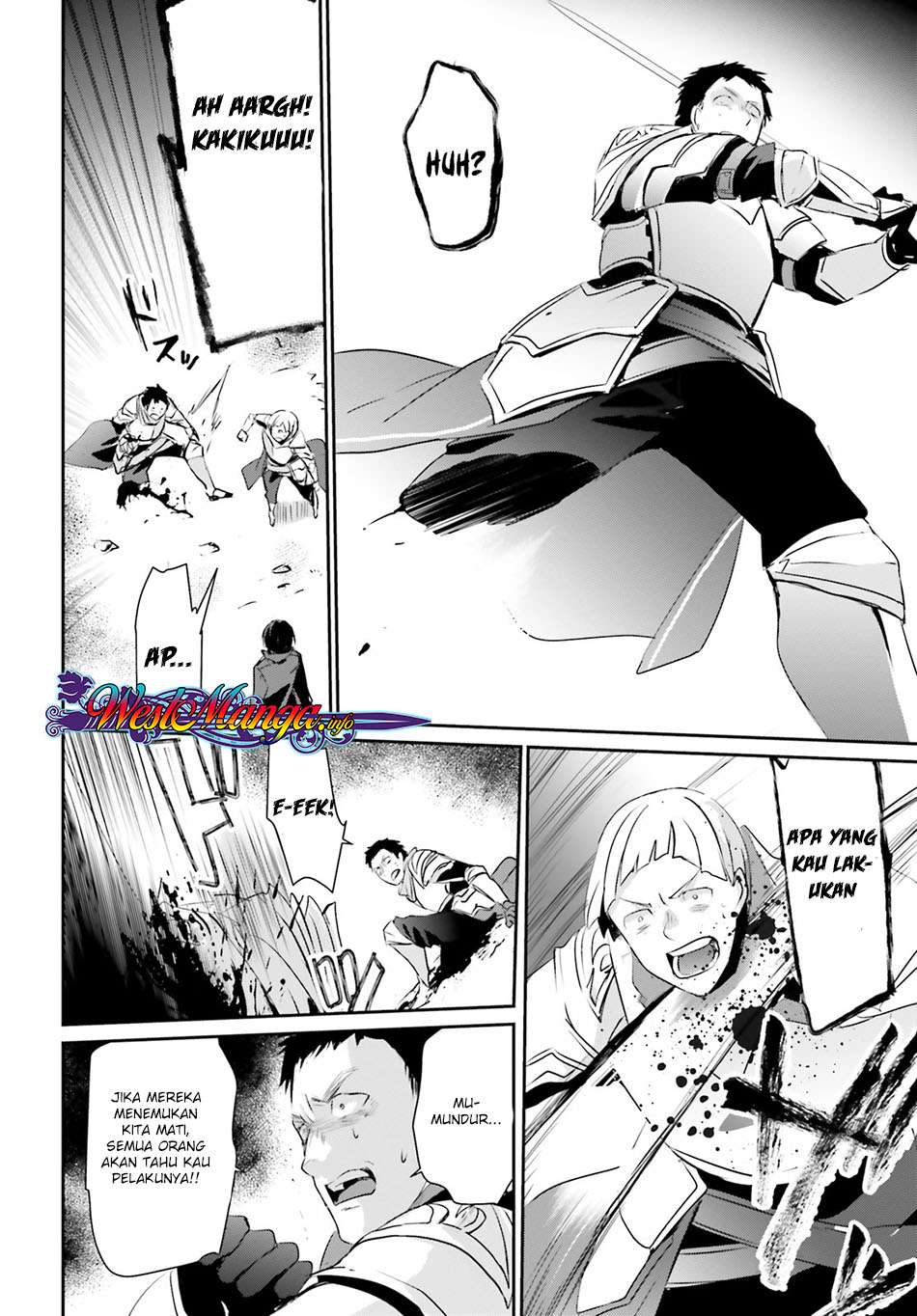 Kage no Jitsuryokusha ni Naritakute Chapter 4 page 33