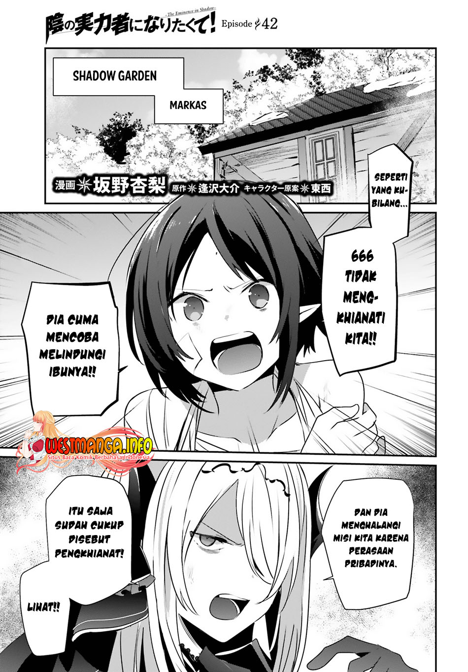 Kage no Jitsuryokusha ni Naritakute Chapter 42 page 1
