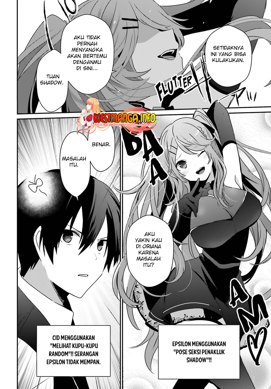 Kage no Jitsuryokusha ni Naritakute Chapter 42 page 11