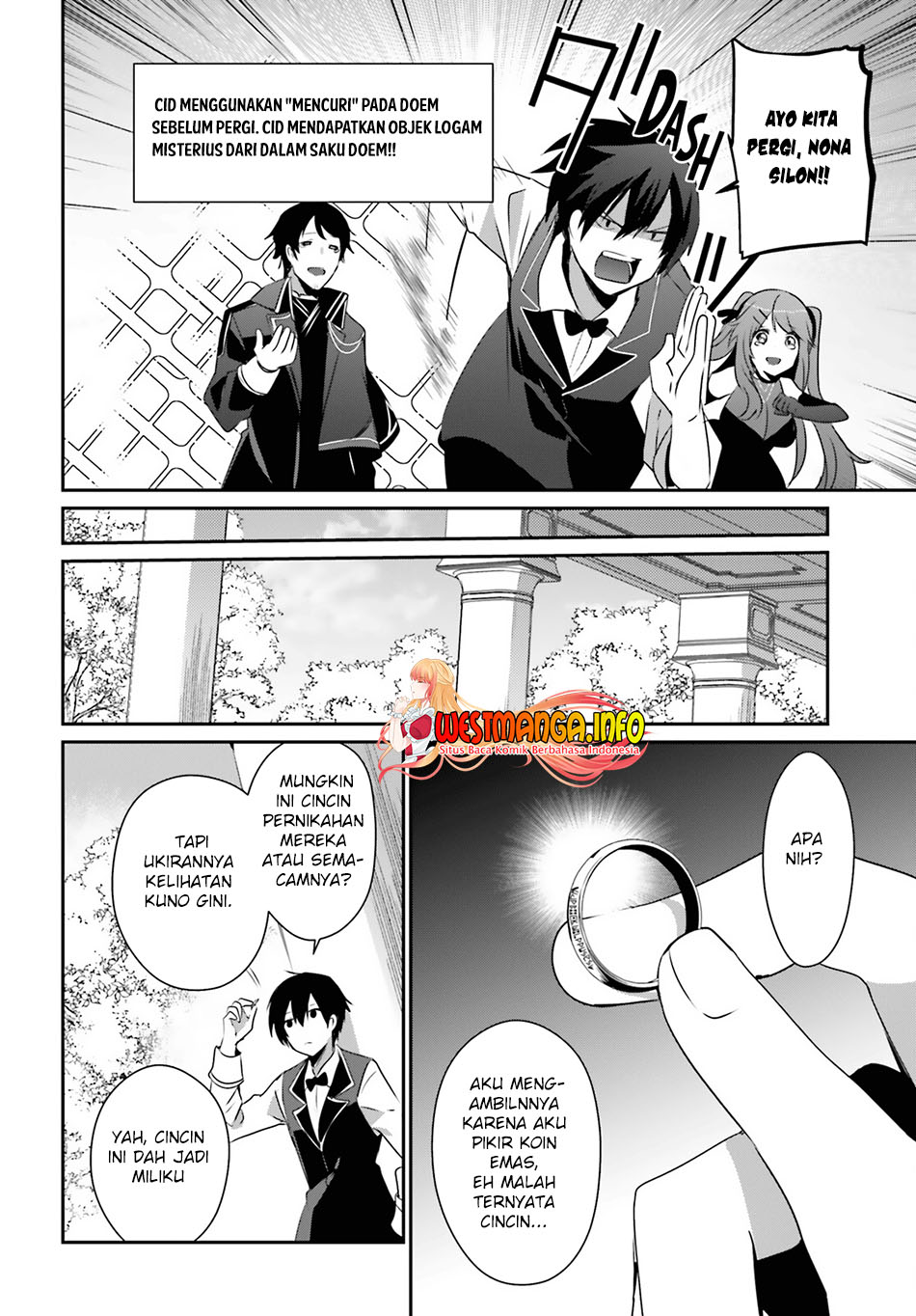 Kage no Jitsuryokusha ni Naritakute Chapter 42 page 23