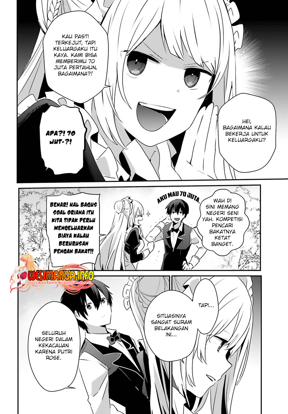 Kage no Jitsuryokusha ni Naritakute Chapter 42 page 27