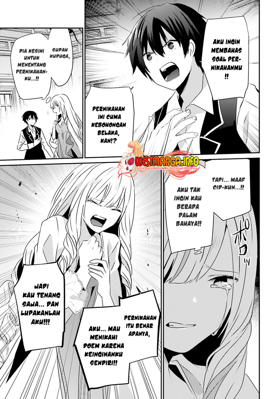 Kage no Jitsuryokusha ni Naritakute Chapter 43 page 6