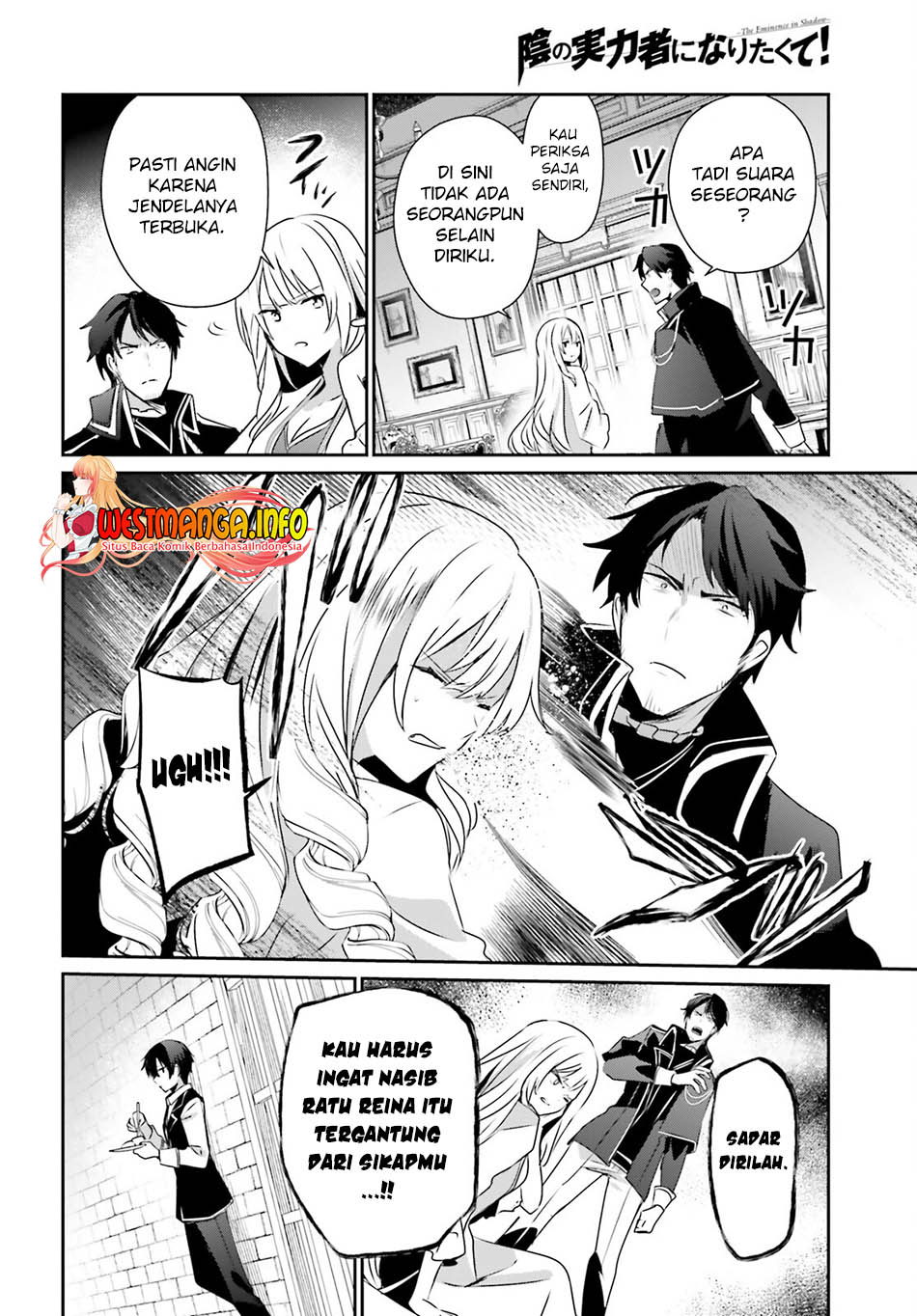 Kage no Jitsuryokusha ni Naritakute Chapter 43 page 13