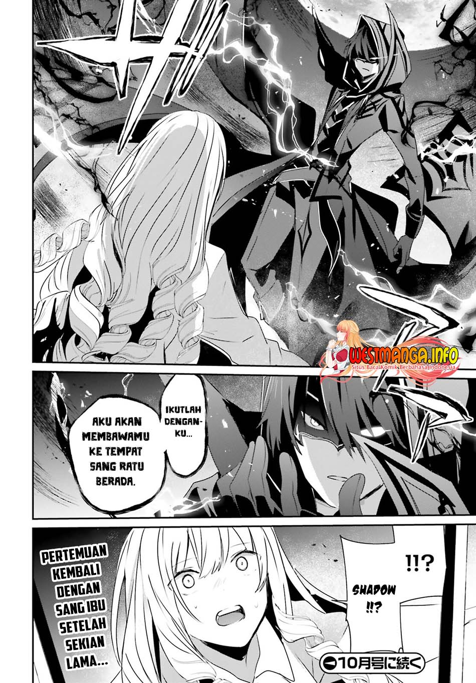 Kage no Jitsuryokusha ni Naritakute Chapter 43 page 33