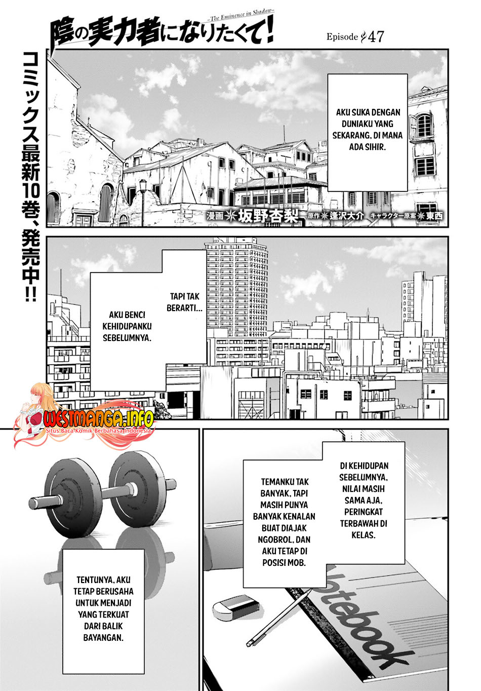 Kage no Jitsuryokusha ni Naritakute Chapter 47 HQ page 1