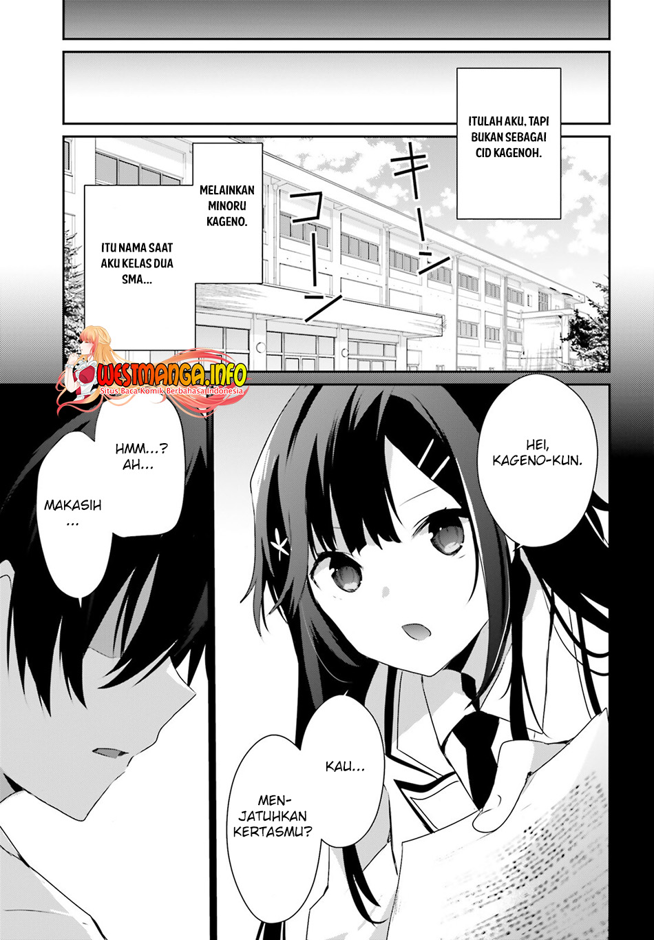 Kage no Jitsuryokusha ni Naritakute Chapter 47 HQ page 4
