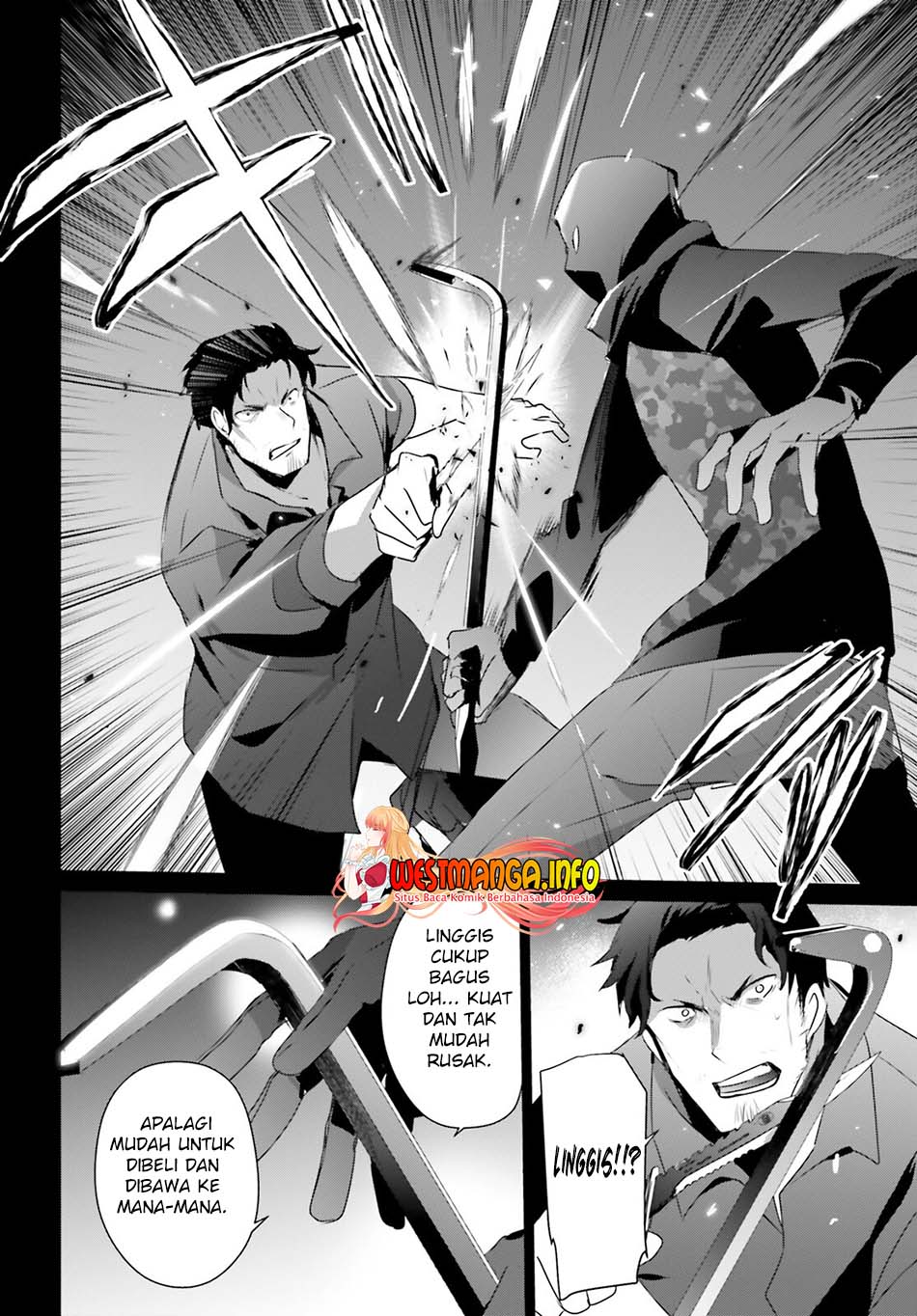 Kage no Jitsuryokusha ni Naritakute Chapter 47 HQ page 15