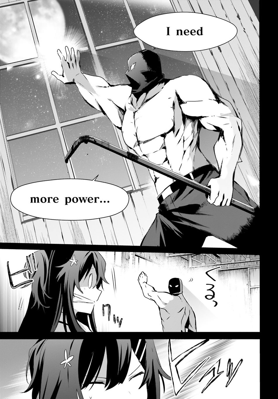Kage no Jitsuryokusha ni Naritakute Chapter 47 HQ page 25