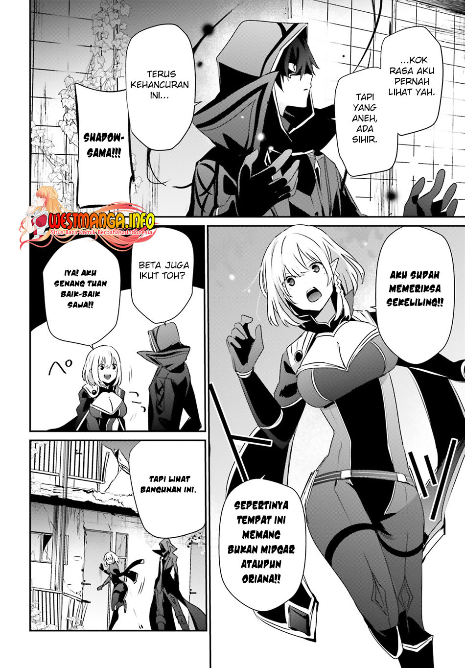 Kage no Jitsuryokusha ni Naritakute Chapter 47 HQ page 31