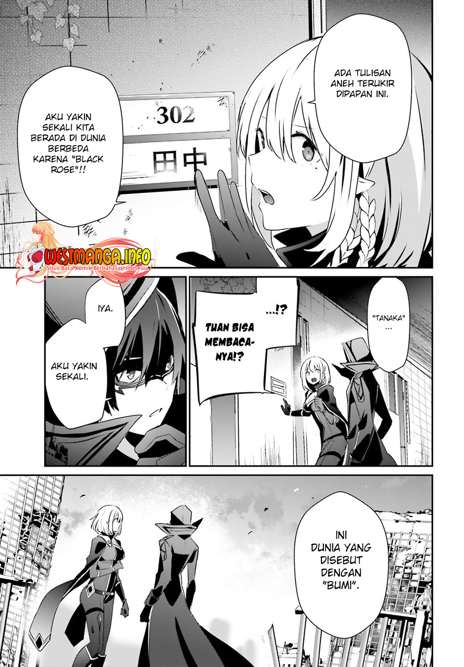Kage no Jitsuryokusha ni Naritakute Chapter 47 HQ page 32