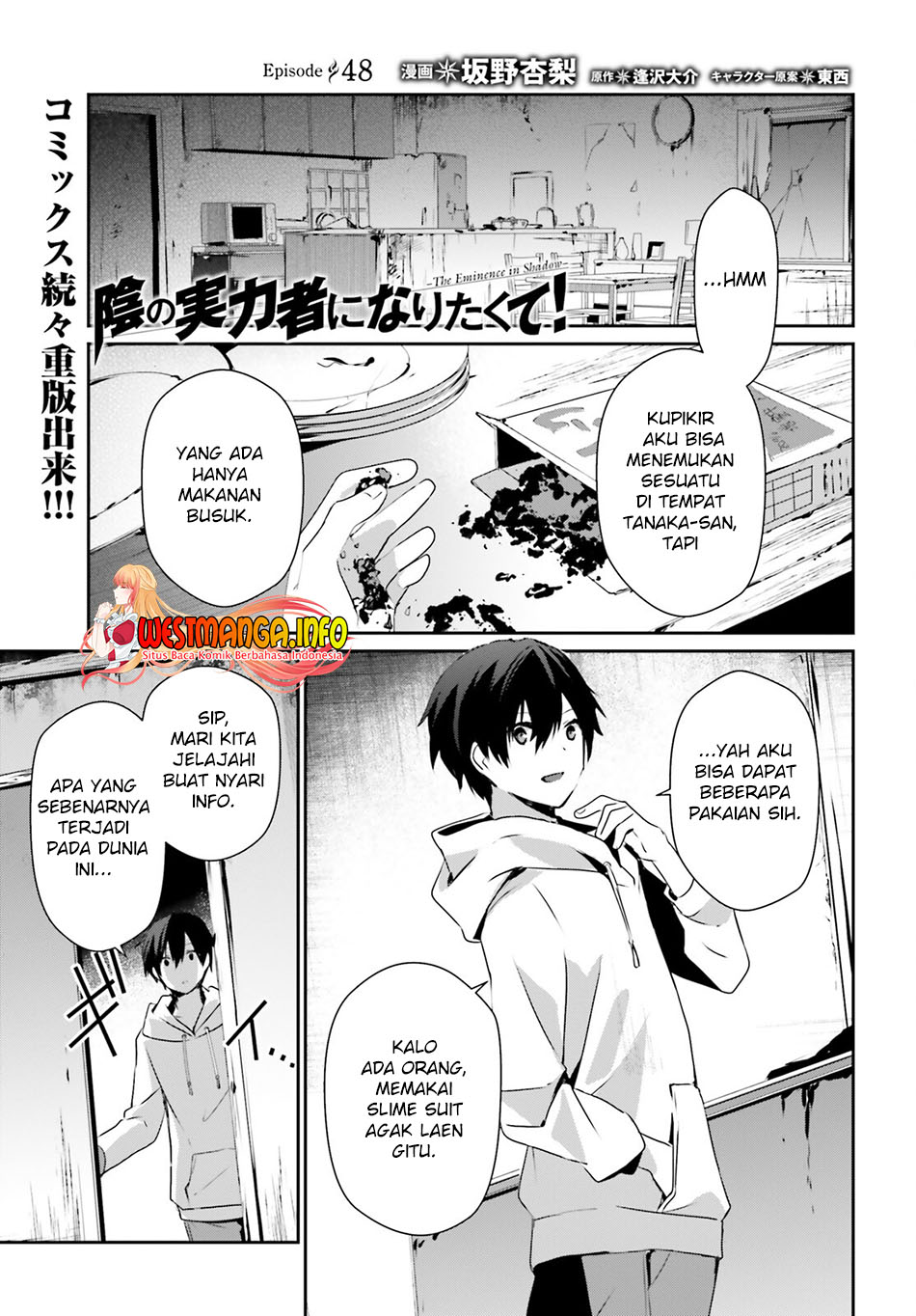 Kage no Jitsuryokusha ni Naritakute Chapter 48 page 1